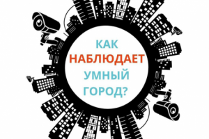 Обложка для поста в IG. Амиком