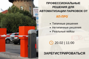 Объявление. Видеоглаз