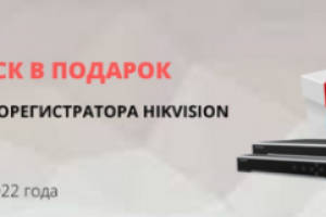 Баннер для рассылки. Амиком