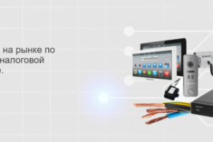 Баннер для слайдера. Амиком