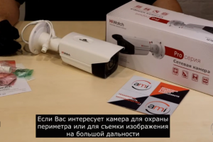 Обзоры продуктов (съемка "под ключ"). Амиком