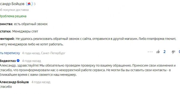 img4419849.png