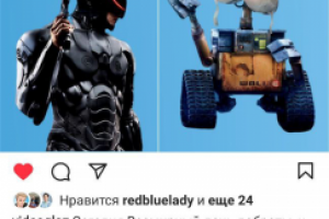 Креатив для instagram. Видеоглаз