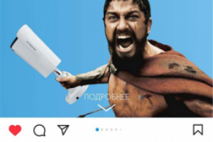 Креатив для instagram. Видеоглаз