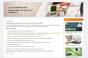 Пресс-релиз. Амиком