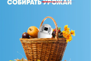 Акция. Видеоглаз