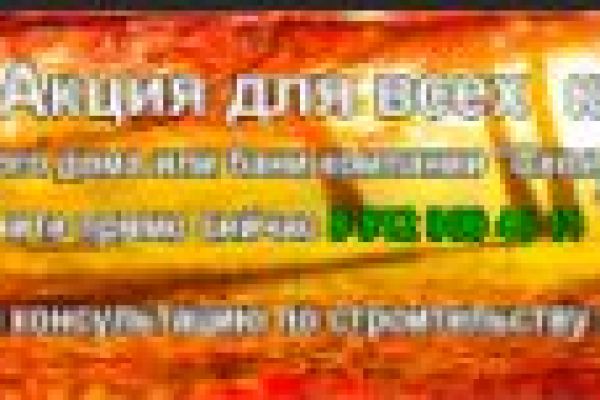 Работа 3274703