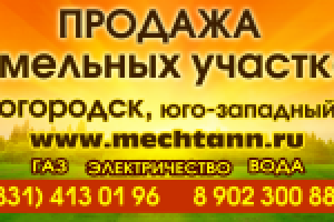 Работа 2464760