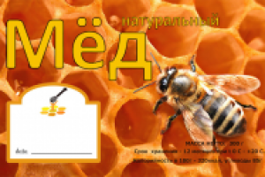 разработка этикетки для меда