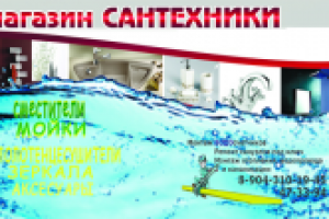 визитка