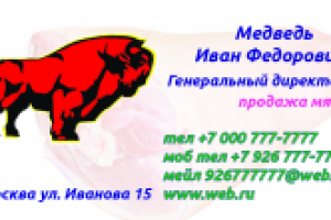 Работа 2599148