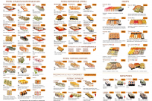 флаер  меню для роллов