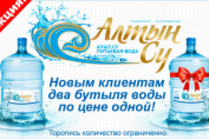 дизайн и верстка банера