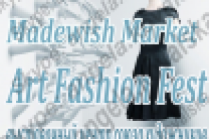 разработка дизайн и верстка афиши