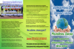 дизайн верстка подготовка к печати флаера