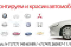 Работа 2599158