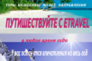 Работа 2599141