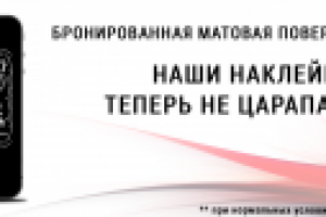 Работа 2567239