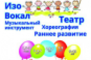 Работа 2529524