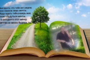 Работа 2464492