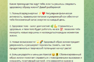 Тексты