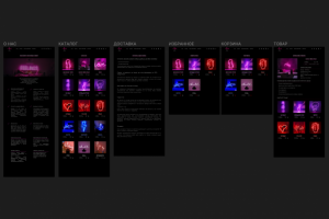 Магазин неоновых ламп