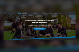 Образование в Англии