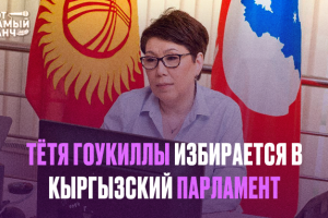 Пример ещё одной новости