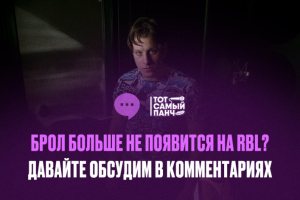 Новость оформленная под обсуждение для максимального охвата