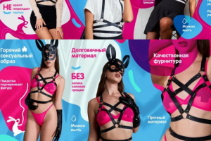 Инфографика 18+