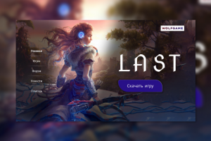 Сайт компании разработки видеоигр