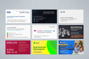 Визитки 50x90