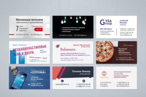 Визитки 50x90