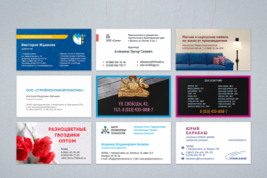 Визитки 50x90