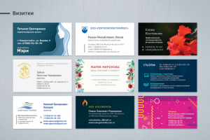 Визитки 50x90