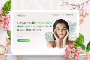 Лендинг для SPA-салона