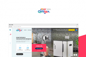 Дизайн интернет-магазина "My Oxygen" – Очистители и увлажнители