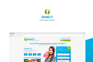 Дизайн Landing Page "LandFall" – создание ладингов.