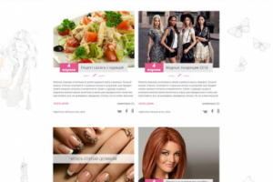 Дизайн женского блога