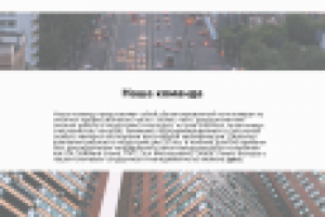 Дизайн сайта