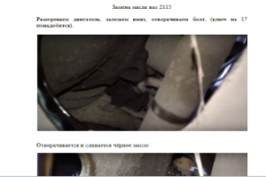 Создание инструкции с фотографиями из видеозаписи