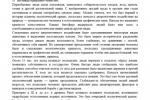 Ответы на вопросы по госэкзамену