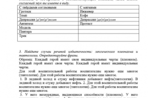 Контрольная работа