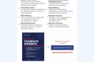 вёрстка email письма