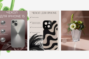 Примеры карточек для Wildberries