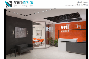 Разработка проектной и рабочей документации