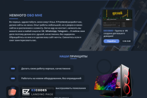 Сайт под ключ