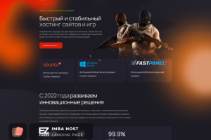 Сайт под ключ