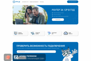 Сайт под ключ