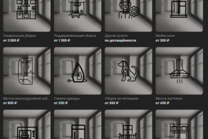 сайт Клининга